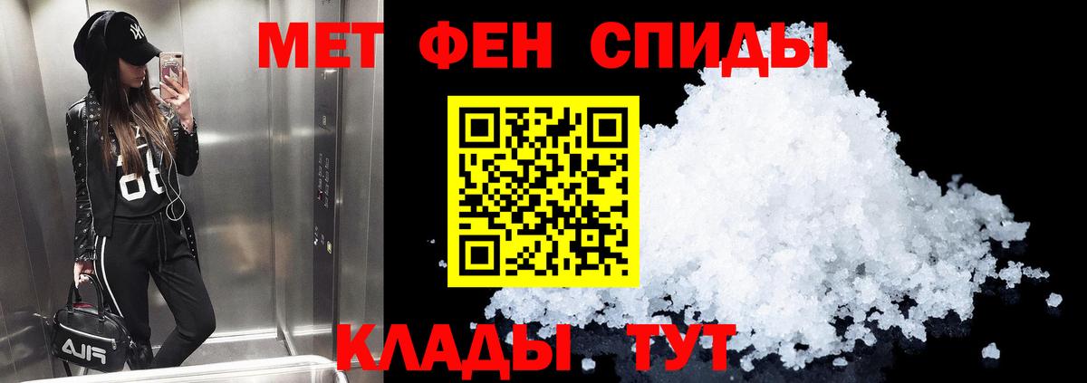 Амфетамин VHQ Ростов Великий