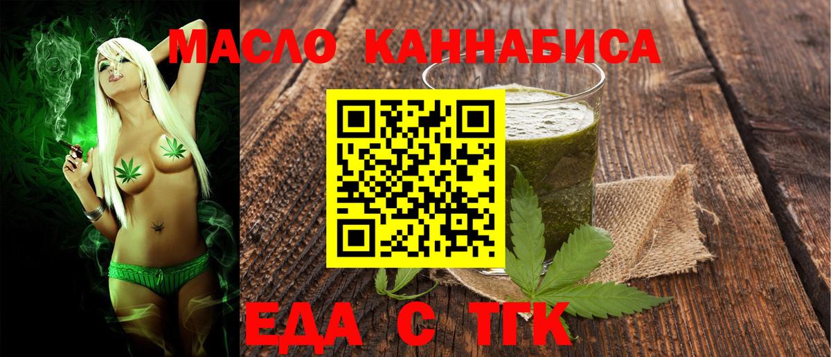 Canna-Cookies конопля  Вход с VPN  Ростов Великий 