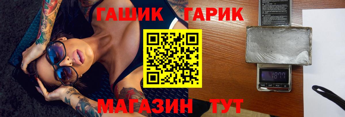 ГАШ Изолятор Ростов Великий
