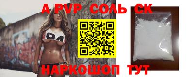 индика Пенза
