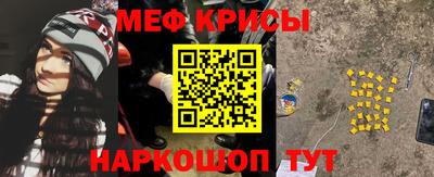 MESCALINE Первоуральск