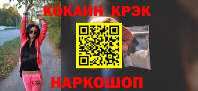 MESCALINE Первоуральск