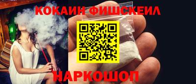 мескалин Партизанск