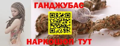 мескалин Партизанск