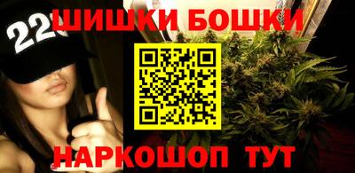 мескалин Партизанск