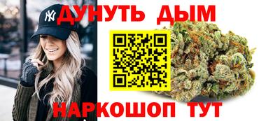 мескалин Партизанск