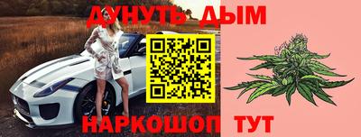 мескалин Партизанск