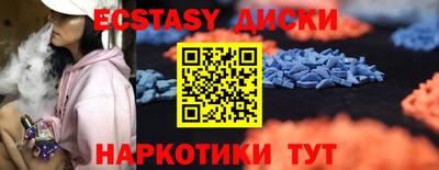 индика Пенза