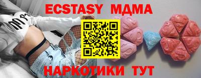 MESCALINE Первоуральск