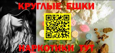 индика Пенза