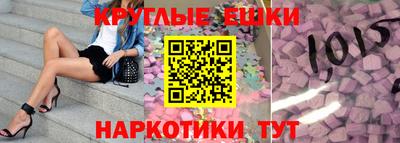 мескалин Партизанск