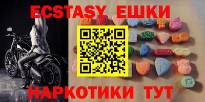 MESCALINE Первоуральск