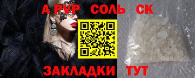 MESCALINE Первоуральск