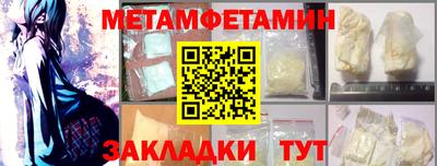 индика Пенза