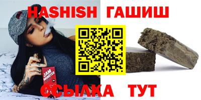 мескалин Партизанск