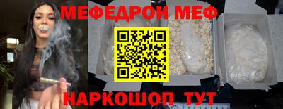 MESCALINE Первоуральск