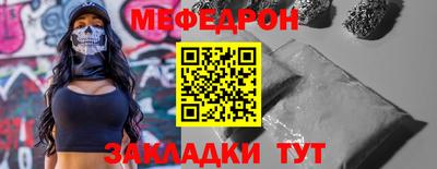 MESCALINE Первоуральск