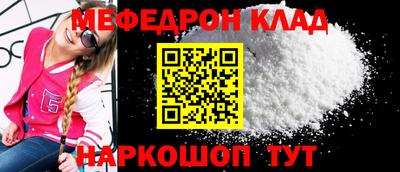 MESCALINE Первоуральск