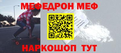 MESCALINE Первоуральск