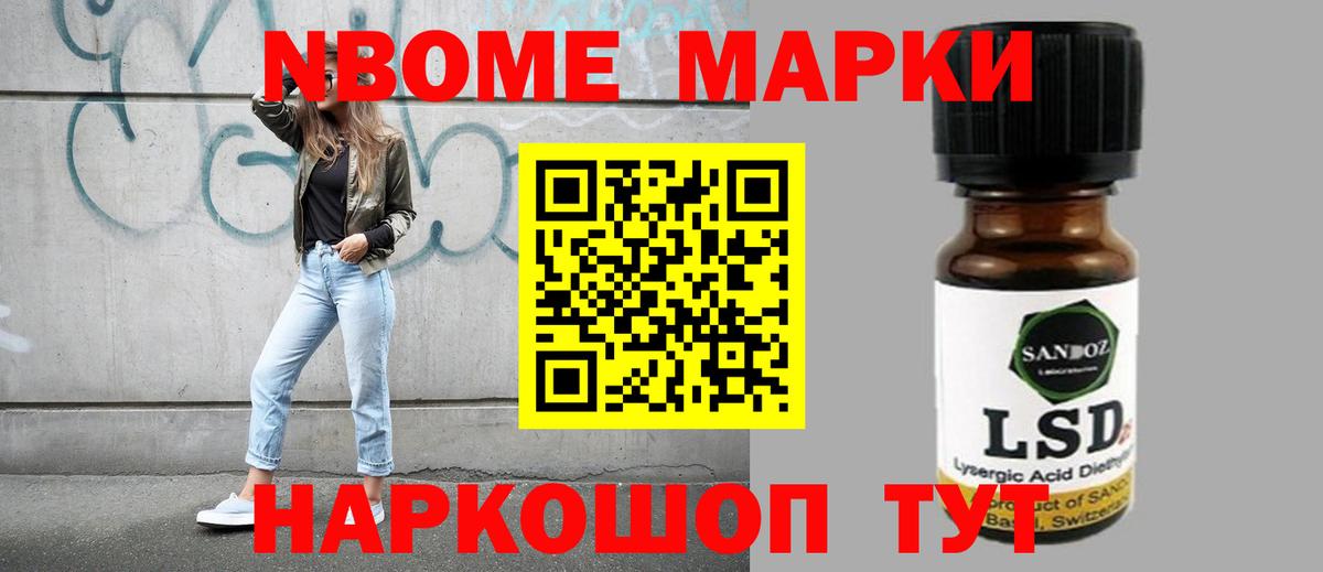 Лсд 25 экстази кислота Ростов Великий