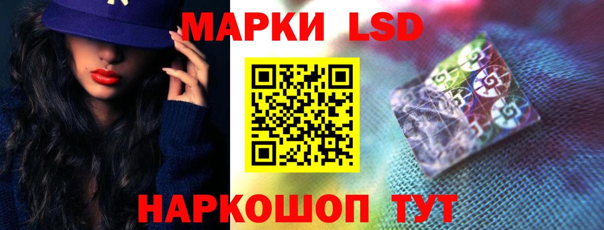 Ростов Великий  Лсд 25 экстази ecstasy  Лсд 25 экстази ecstasy  Вход с VPN 