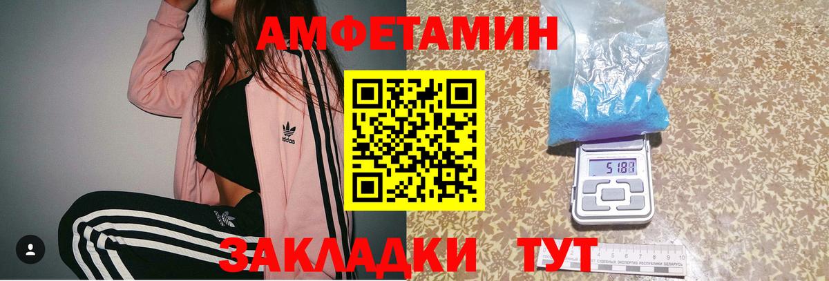 Ростов Великий  Метамфетамин  МЕТАМФЕТАМИН пудра  Вход с VPN  МЕТАМФЕТАМИН пудра 