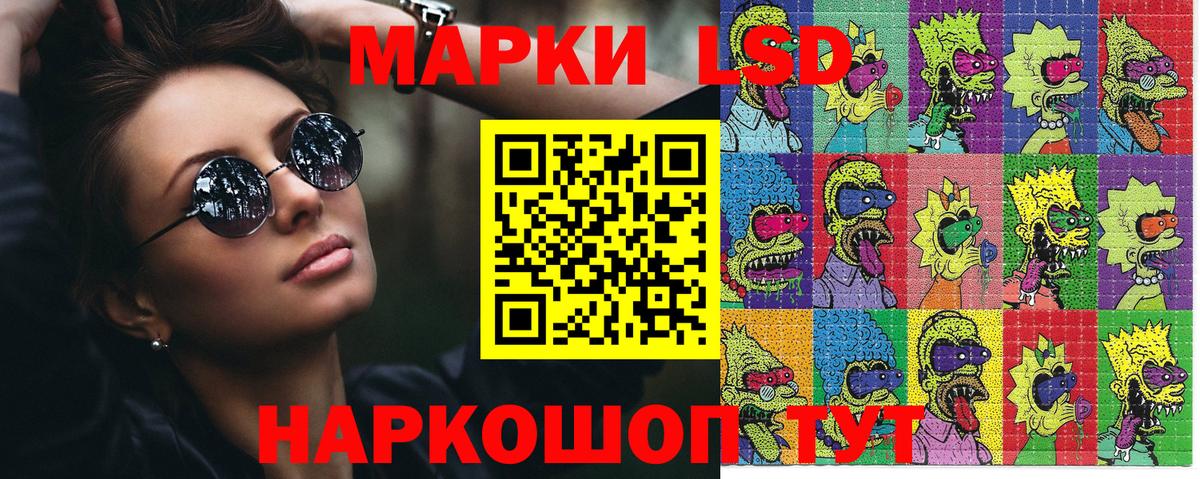 Марки 25I-NBOMe 1,5мг  Вход с VPN  Ростов Великий 