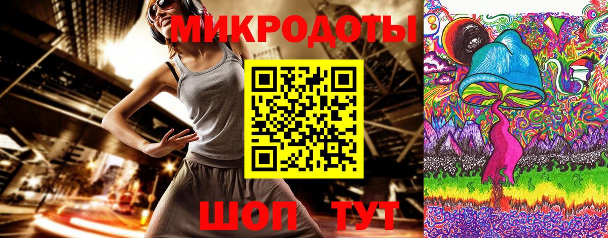 Галлюциногенные грибы прущие грибы Ростов Великий