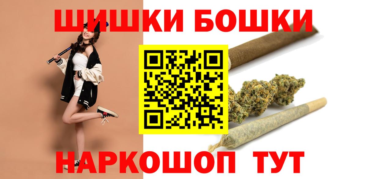 МАРИХУАНА Bruce Banner  Конопля Bruce Banner  Ростов Великий  Каннабис гибрид  Вход с VPN  МАРИХУАНА ГИДРОПОН 